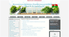 Desktop Screenshot of 36lic.ru